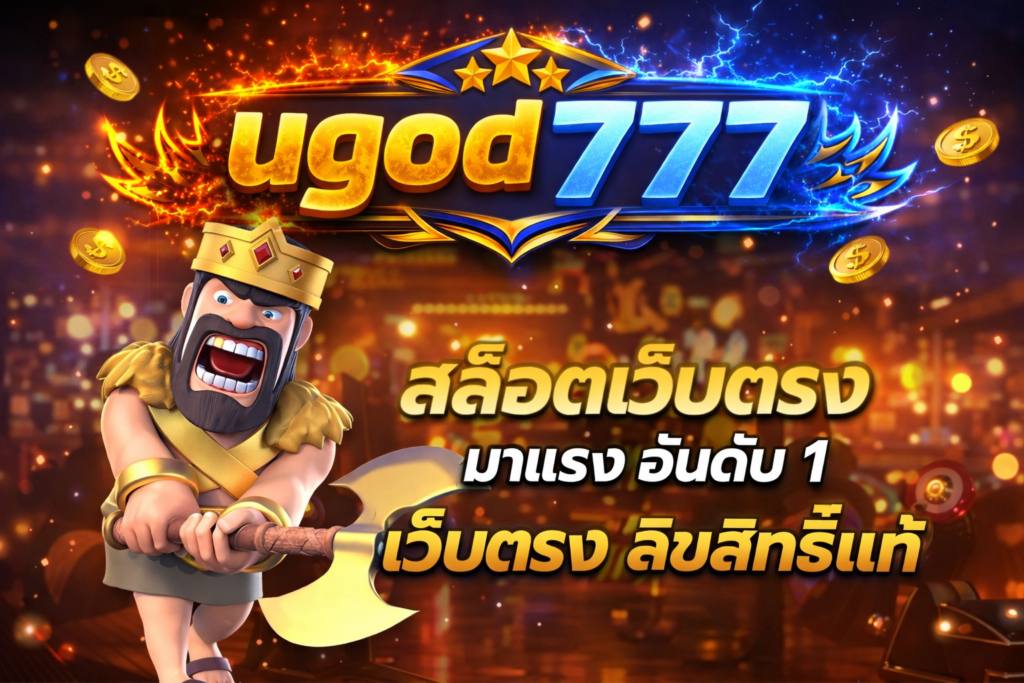 ugod777